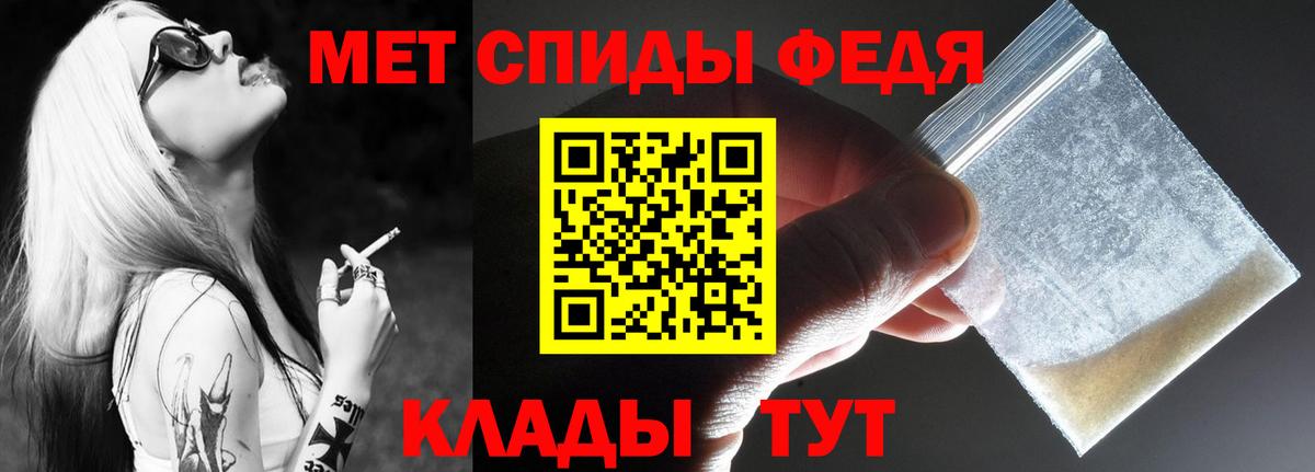 Амфетамин 97% Елабуга