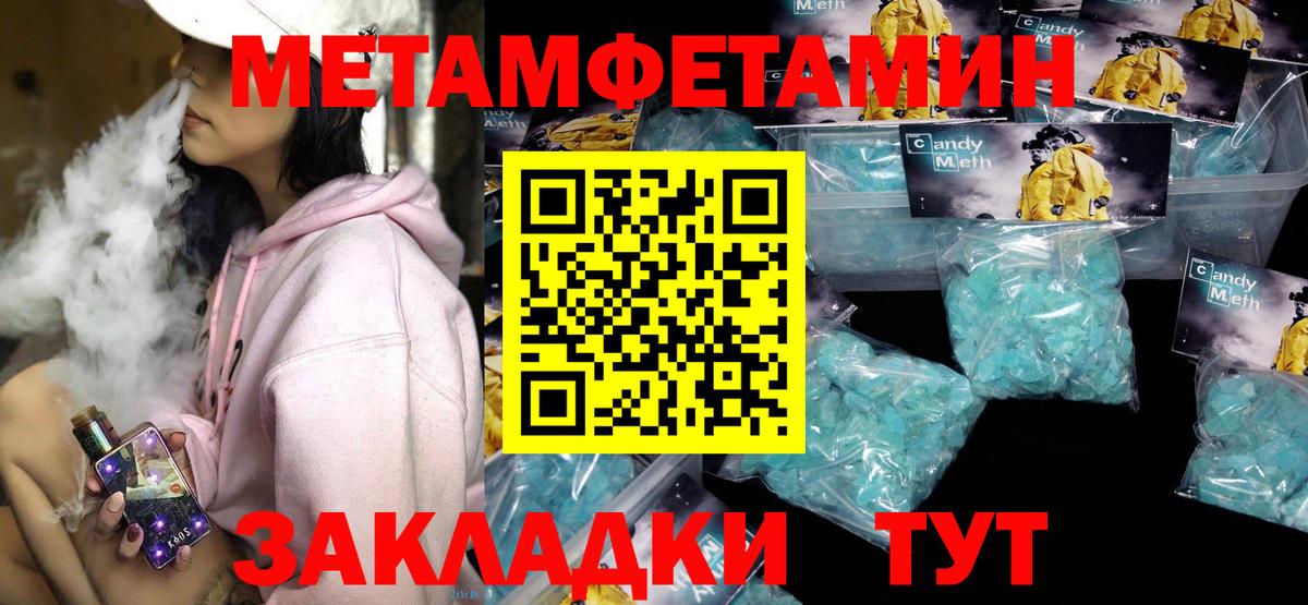 АМФ VHQ  Вход с VPN  АМФЕТАМИН  Елабуга 