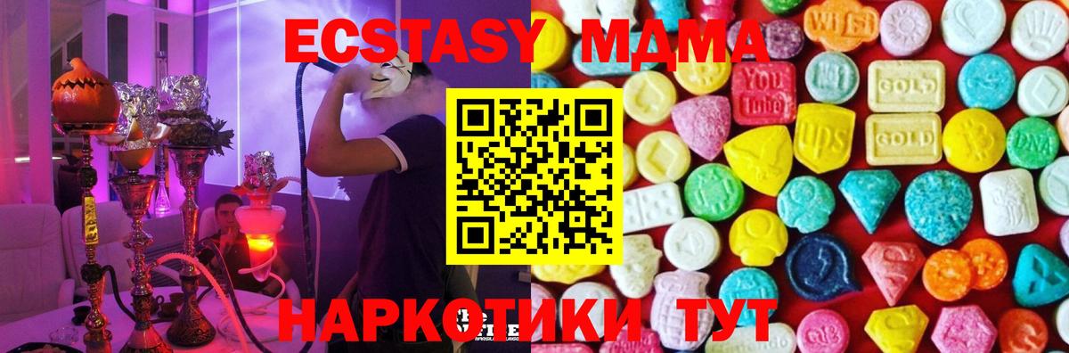 Экстази Дубай Елабуга
