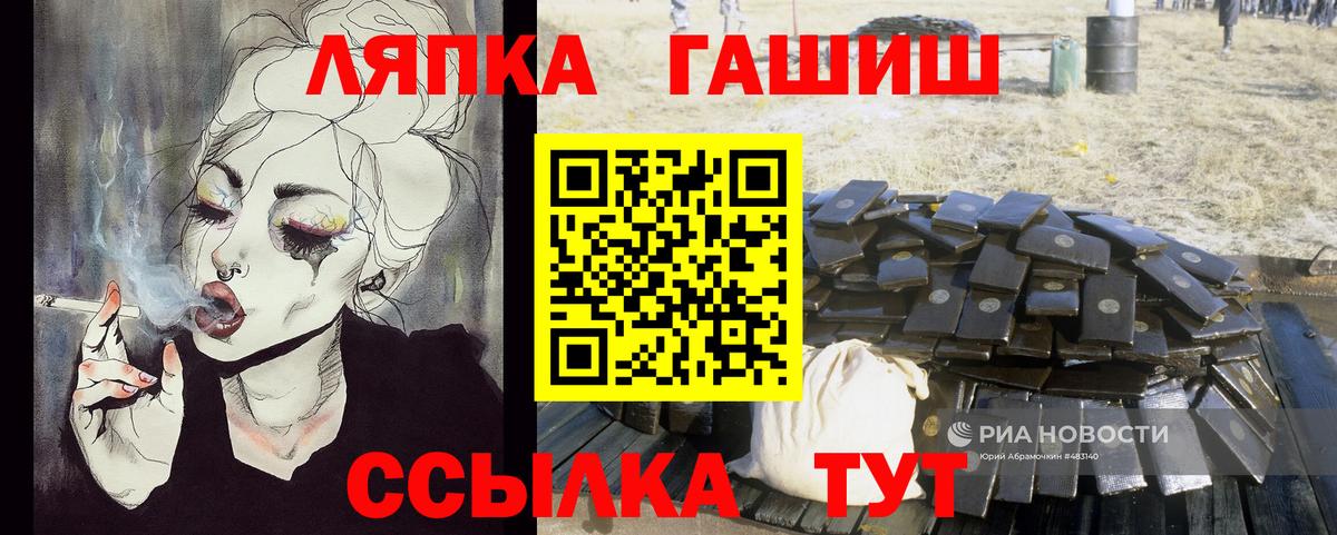 Гашиш гарик  ГАШ индика сатива  ГАШИШ  Елабуга  Вход с VPN 