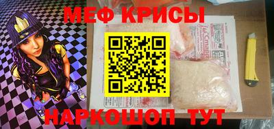 мефедрон мука Анжеро-Судженск