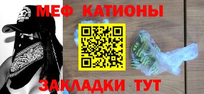 мефедрон мука Анжеро-Судженск