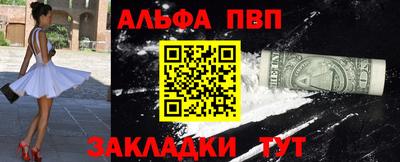 мефедрон мука Анжеро-Судженск