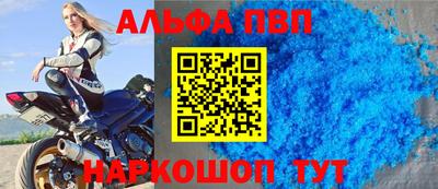 дурь Ангарск