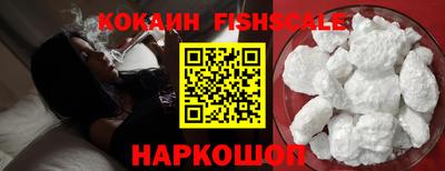бошки Анапа