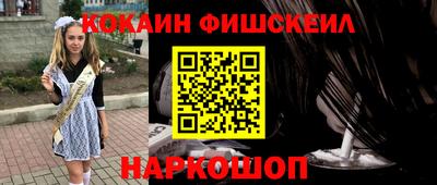 дурь Ангарск