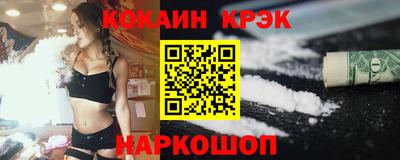 дурь Ангарск