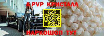 мефедрон мука Анжеро-Судженск