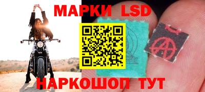 бошки Анапа