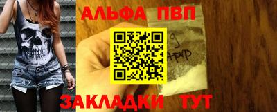 дурь Ангарск