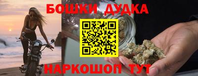 дурь Ангарск