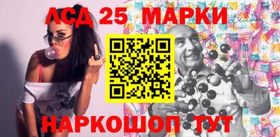 бошки Анапа