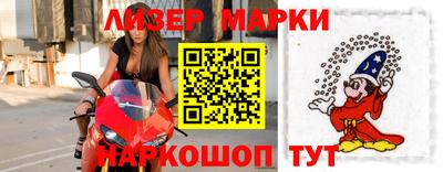 бошки Анапа