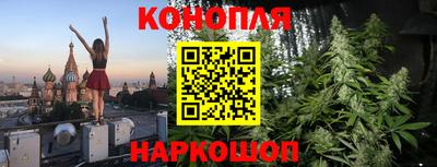 дурь Ангарск