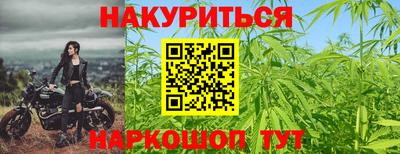 дурь Ангарск