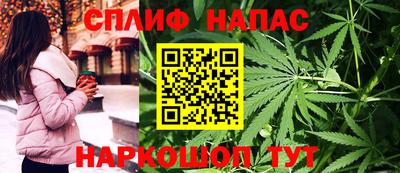 бошки Анапа
