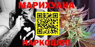 бошки Анапа