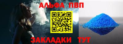 дурь Ангарск
