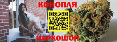 бошки Анапа