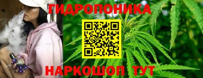 бошки Анапа