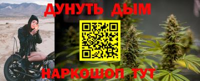 бошки Анапа