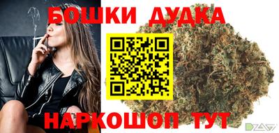 бошки Анапа