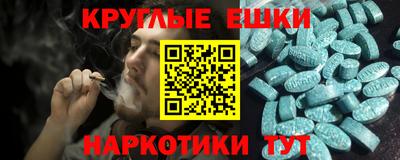 мефедрон мука Анжеро-Судженск