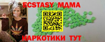 дурь Ангарск