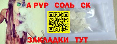 бошки Анапа