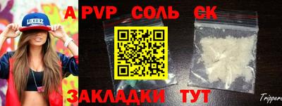 дурь Ангарск
