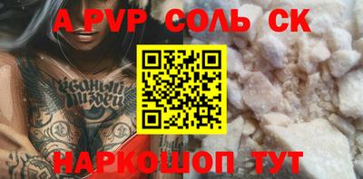 дурь Ангарск