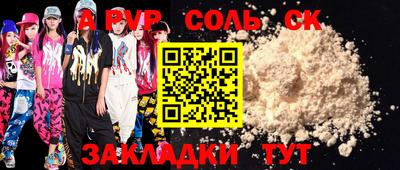 мефедрон мука Анжеро-Судженск