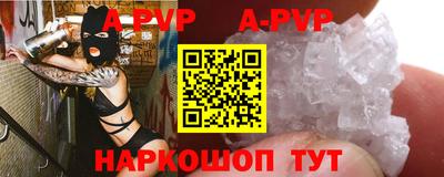 мефедрон мука Анжеро-Судженск