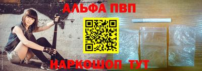 бошки Анапа