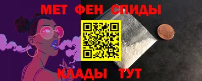 мефедрон мука Анжеро-Судженск