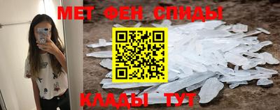 мефедрон мука Анжеро-Судженск