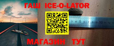 бошки Анапа