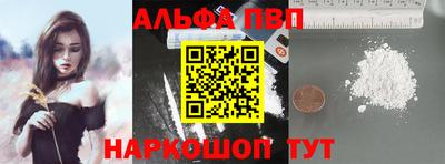 дурь Ангарск