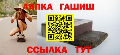 дурь Ангарск