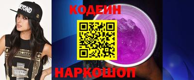 дурь Ангарск