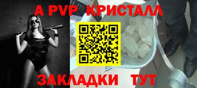 дурь Ангарск