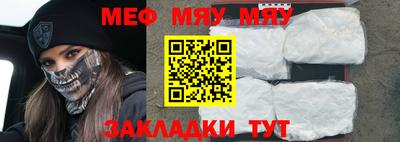 мефедрон мука Анжеро-Судженск