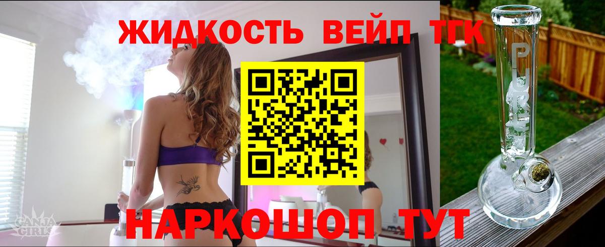 МЕФ  Экстази  Кокаин  Конопля  МЕФ   Гашиш  Елабуга  Вход с VPN 