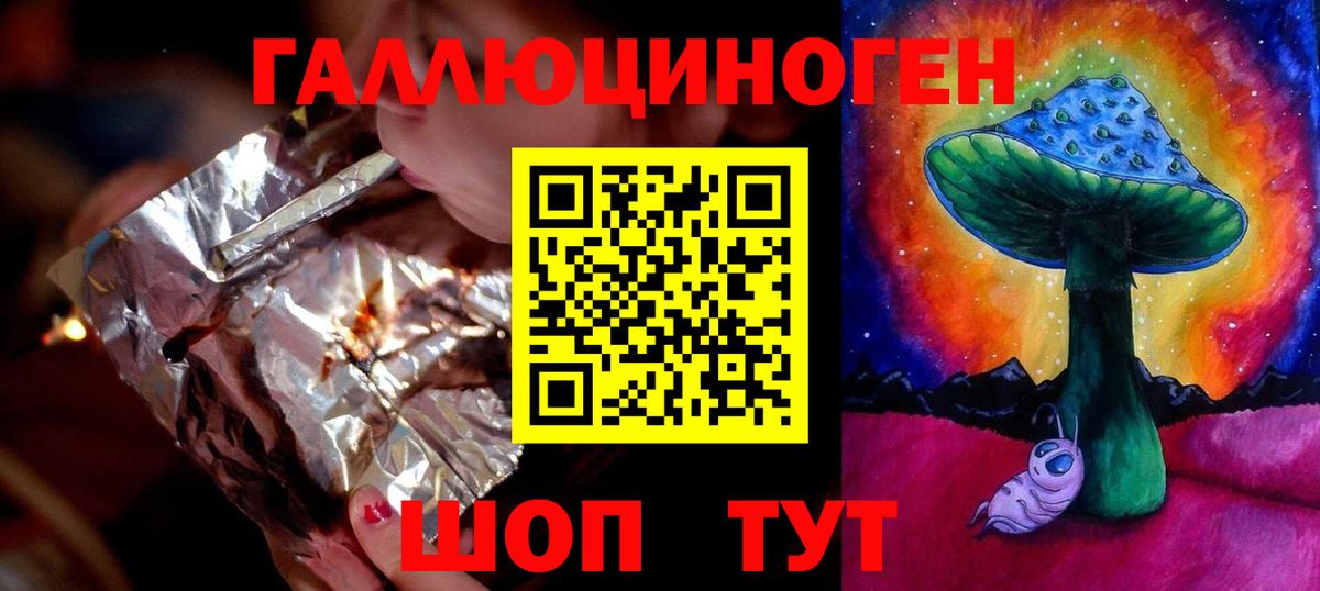 Елабуга  Галлюциногенные грибы ЛСД  Галлюциногенные грибы GOLDEN TEACHER  Вход с VPN 