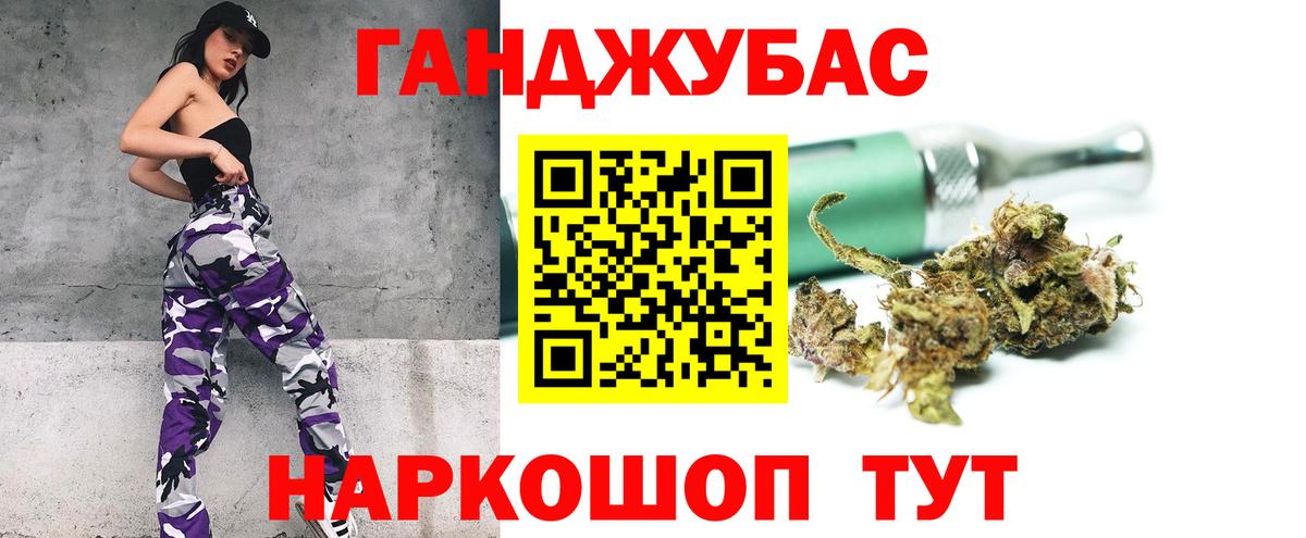 Каннабис тримм  Марихуана семена  Вход с VPN  Елабуга 